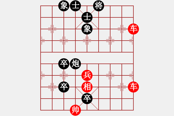 象棋棋譜圖片：第40局 廉藺爭功(正和) - 步數(shù)：0 