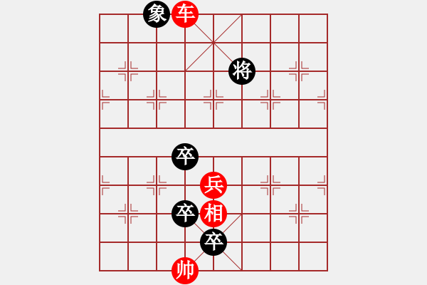 象棋棋譜圖片：第40局 廉藺爭功(正和) - 步數(shù)：20 