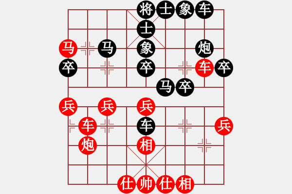 象棋棋譜圖片：于斯為盛（棋圣1）先勝HW2045302472（榮譽(yù)特大3）202402121026.pgn - 步數(shù)：30 