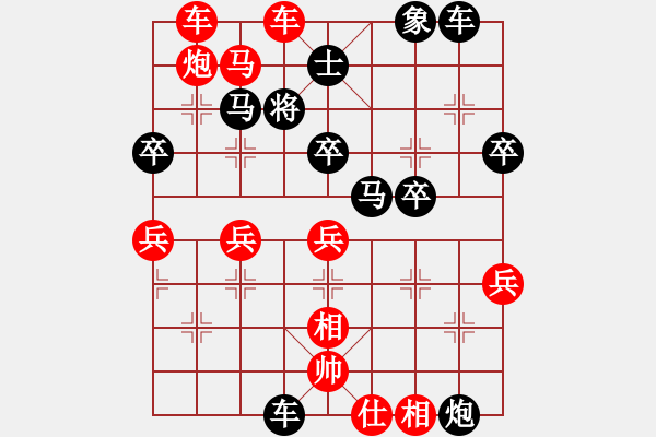 象棋棋譜圖片：于斯為盛（棋圣1）先勝HW2045302472（榮譽(yù)特大3）202402121026.pgn - 步數(shù)：45 