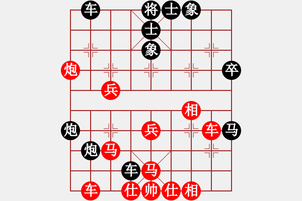 象棋棋譜圖片：陶漢明 先勝 黃仕清 - 步數(shù)：40 