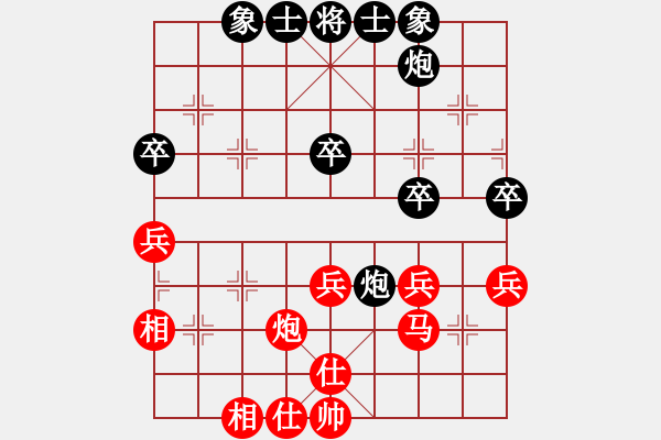 象棋棋譜圖片：chenshenga(8段)-負(fù)-林特童小生(5段) - 步數(shù)：50 