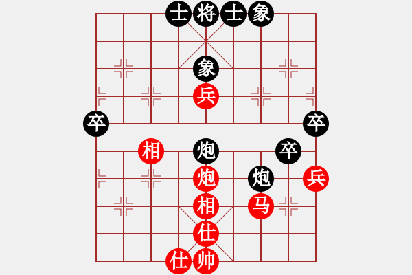 象棋棋譜圖片：chenshenga(8段)-負(fù)-林特童小生(5段) - 步數(shù)：70 