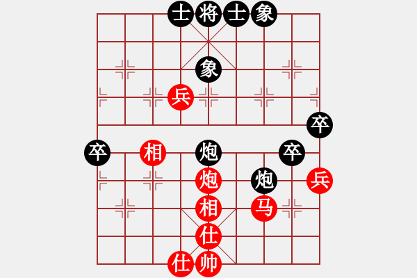 象棋棋譜圖片：chenshenga(8段)-負(fù)-林特童小生(5段) - 步數(shù)：72 