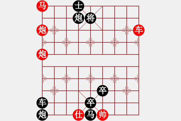 象棋棋譜圖片：Q. 和尚－難度高：第215局 - 步數(shù)：0 