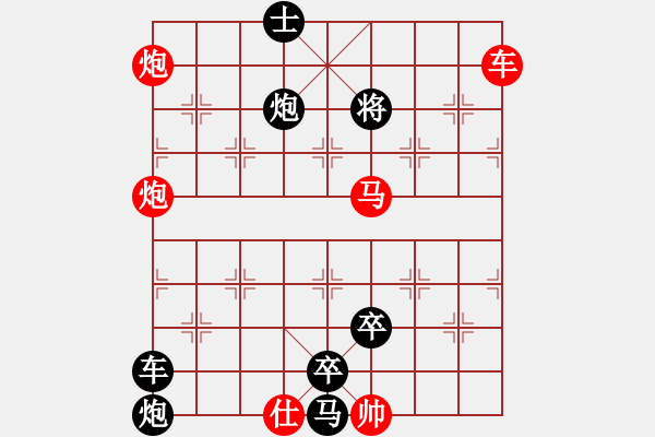 象棋棋譜圖片：Q. 和尚－難度高：第215局 - 步數(shù)：10 