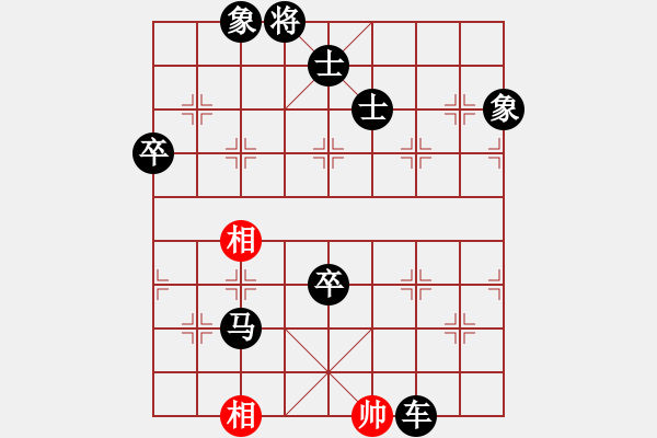 象棋棋譜圖片：韜略元機(jī)(3段)-負(fù)-薊縣大斧頭(2段) - 步數(shù)：120 