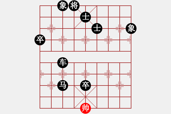 象棋棋譜圖片：韜略元機(jī)(3段)-負(fù)-薊縣大斧頭(2段) - 步數(shù)：130 