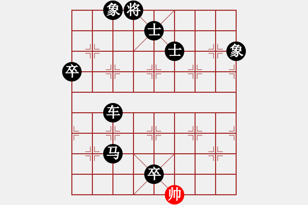 象棋棋譜圖片：韜略元機(jī)(3段)-負(fù)-薊縣大斧頭(2段) - 步數(shù)：132 