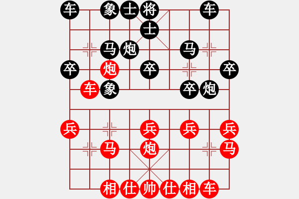 象棋棋譜圖片：韜略元機(jī)(3段)-負(fù)-薊縣大斧頭(2段) - 步數(shù)：20 