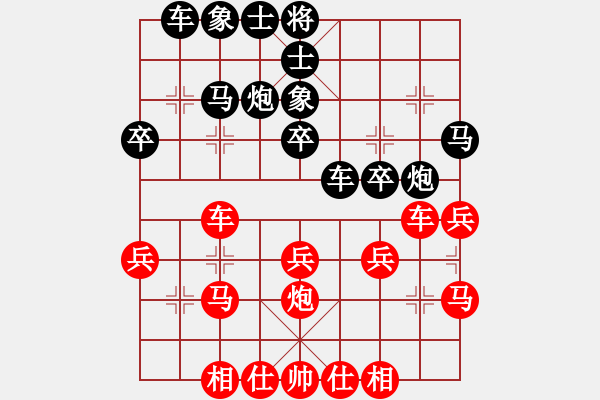 象棋棋譜圖片：韜略元機(jī)(3段)-負(fù)-薊縣大斧頭(2段) - 步數(shù)：30 