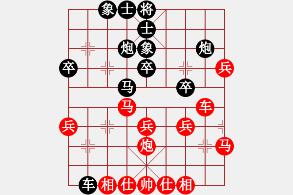 象棋棋譜圖片：韜略元機(jī)(3段)-負(fù)-薊縣大斧頭(2段) - 步數(shù)：40 