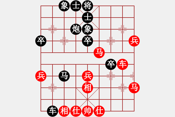 象棋棋譜圖片：韜略元機(jī)(3段)-負(fù)-薊縣大斧頭(2段) - 步數(shù)：50 