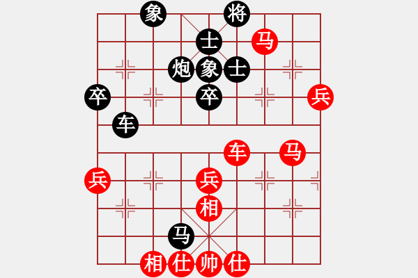 象棋棋譜圖片：韜略元機(jī)(3段)-負(fù)-薊縣大斧頭(2段) - 步數(shù)：60 