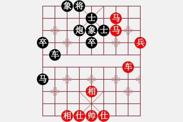 象棋棋譜圖片：韜略元機(jī)(3段)-負(fù)-薊縣大斧頭(2段) - 步數(shù)：70 