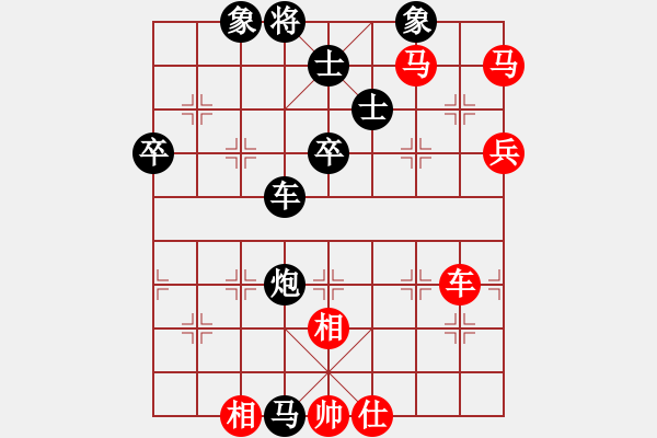 象棋棋譜圖片：韜略元機(jī)(3段)-負(fù)-薊縣大斧頭(2段) - 步數(shù)：80 