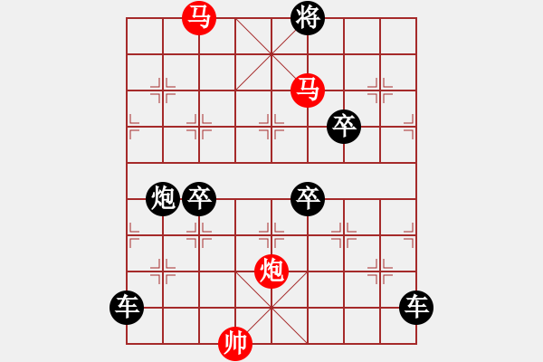 象棋棋譜圖片：連照殺三子入局探索....畢力同心 .... 孫達軍 - 步數(shù)：20 