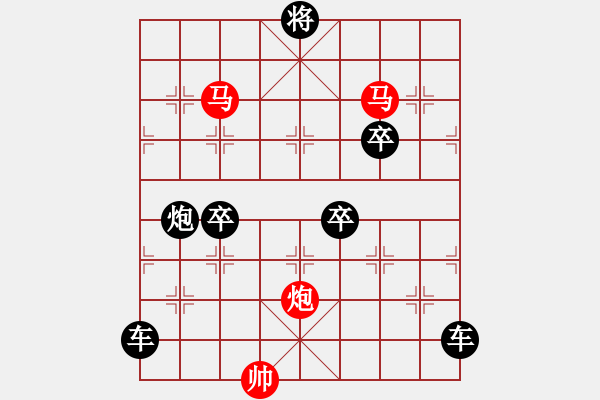 象棋棋譜圖片：連照殺三子入局探索....畢力同心 .... 孫達軍 - 步數(shù)：30 