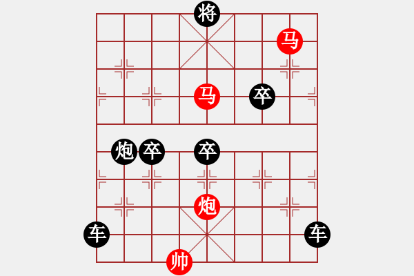 象棋棋譜圖片：連照殺三子入局探索....畢力同心 .... 孫達軍 - 步數(shù)：40 