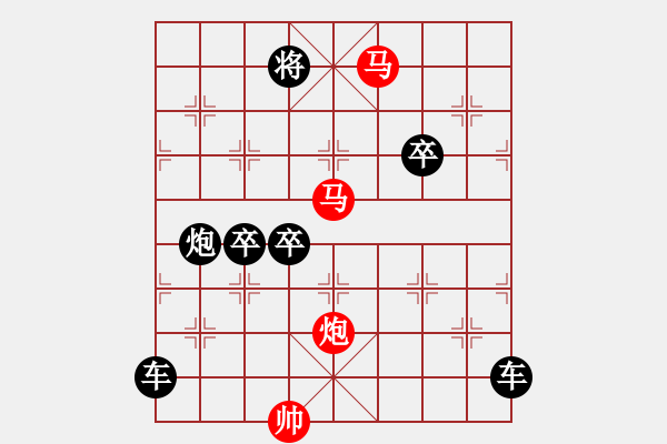 象棋棋譜圖片：連照殺三子入局探索....畢力同心 .... 孫達軍 - 步數(shù)：50 