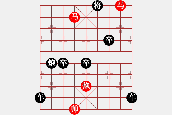 象棋棋譜圖片：連照殺三子入局探索....畢力同心 .... 孫達軍 - 步數(shù)：59 