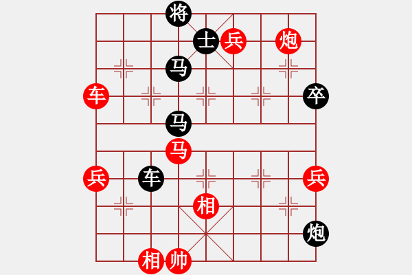 象棋棋譜圖片：棋魂麥當(dāng)娜(天罡)-勝-需要驗(yàn)證(天罡) - 步數(shù)：100 