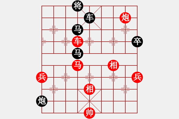 象棋棋譜圖片：棋魂麥當(dāng)娜(天罡)-勝-需要驗(yàn)證(天罡) - 步數(shù)：110 