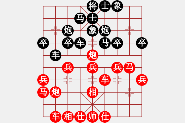 象棋棋譜圖片：棋魂麥當(dāng)娜(天罡)-勝-需要驗(yàn)證(天罡) - 步數(shù)：30 