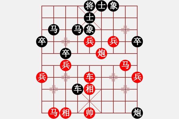 象棋棋譜圖片：棋魂麥當(dāng)娜(天罡)-勝-需要驗(yàn)證(天罡) - 步數(shù)：50 