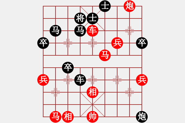 象棋棋譜圖片：棋魂麥當(dāng)娜(天罡)-勝-需要驗(yàn)證(天罡) - 步數(shù)：60 