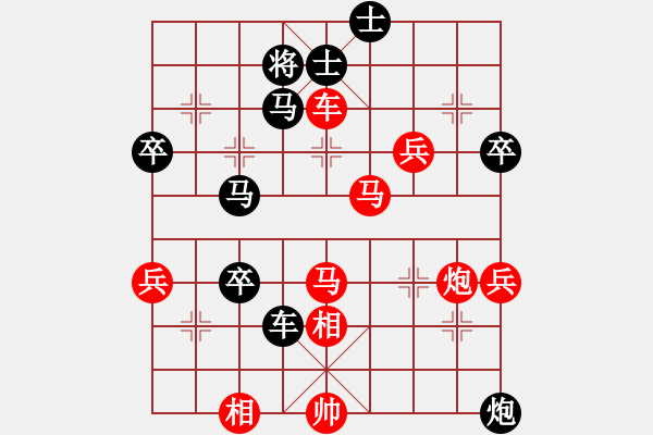 象棋棋譜圖片：棋魂麥當(dāng)娜(天罡)-勝-需要驗(yàn)證(天罡) - 步數(shù)：70 