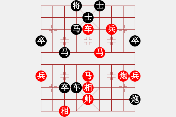 象棋棋譜圖片：棋魂麥當(dāng)娜(天罡)-勝-需要驗(yàn)證(天罡) - 步數(shù)：80 