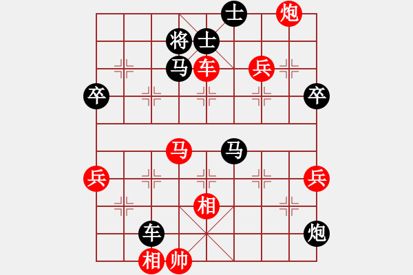 象棋棋譜圖片：棋魂麥當(dāng)娜(天罡)-勝-需要驗(yàn)證(天罡) - 步數(shù)：90 