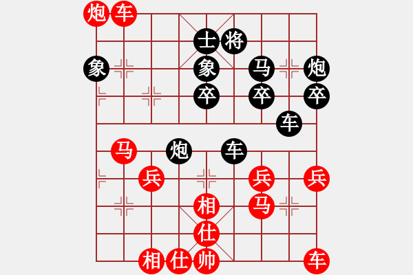 象棋棋譜圖片：愛(ài)中華之金鉤炮專輯《53》先勝棋迷7-3 - 步數(shù)：50 