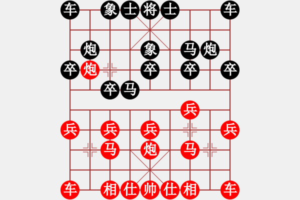 象棋棋谱图片：陈发佐 先负 所司和晴 - 步数：10 