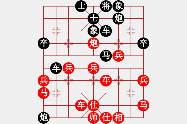 象棋棋譜圖片：局例2 - 步數(shù)：0 