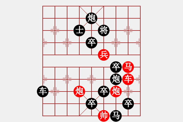 象棋棋譜圖片：流星趕月 (后圖局一子殺) 【陳財運】19 - 步數(shù)：20 