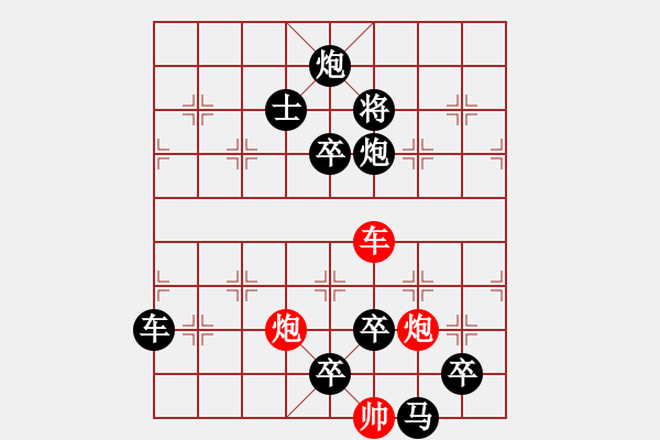 象棋棋譜圖片：流星趕月 (后圖局一子殺) 【陳財運】19 - 步數(shù)：30 