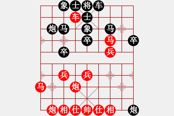 象棋棋譜圖片：趙瑋 先勝 劉奕達(dá) - 步數(shù)：30 