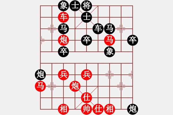 象棋棋譜圖片：趙瑋 先勝 劉奕達(dá) - 步數(shù)：40 