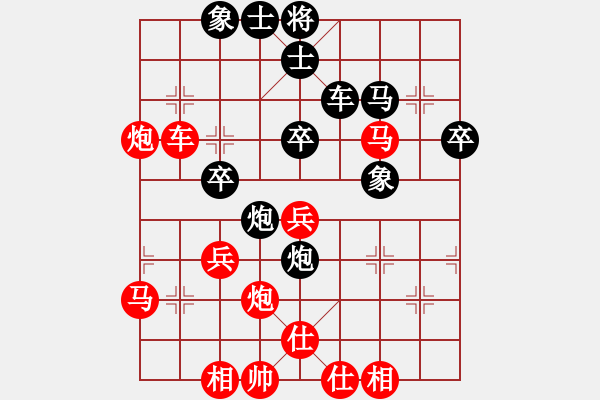 象棋棋譜圖片：趙瑋 先勝 劉奕達(dá) - 步數(shù)：50 