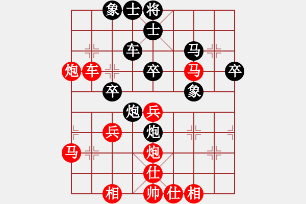 象棋棋譜圖片：趙瑋 先勝 劉奕達(dá) - 步數(shù)：53 