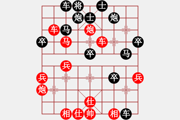 象棋棋譜圖片：秋天(8星)-勝-勒克司(6星) - 步數(shù)：40 