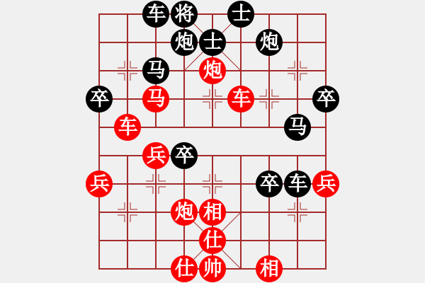 象棋棋譜圖片：秋天(8星)-勝-勒克司(6星) - 步數(shù)：50 