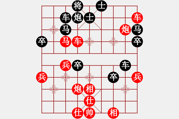 象棋棋譜圖片：秋天(8星)-勝-勒克司(6星) - 步數(shù)：60 