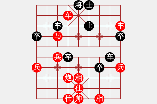 象棋棋譜圖片：秋天(8星)-勝-勒克司(6星) - 步數(shù)：70 