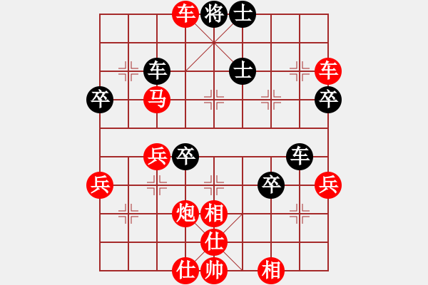 象棋棋譜圖片：秋天(8星)-勝-勒克司(6星) - 步數(shù)：71 