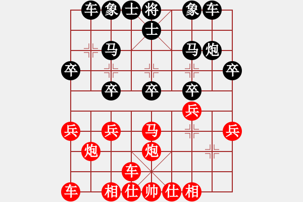 象棋棋譜圖片：【第三屆聆聽杯第5輪02臺】黎斌先和笑口.pgn - 步數(shù)：20 