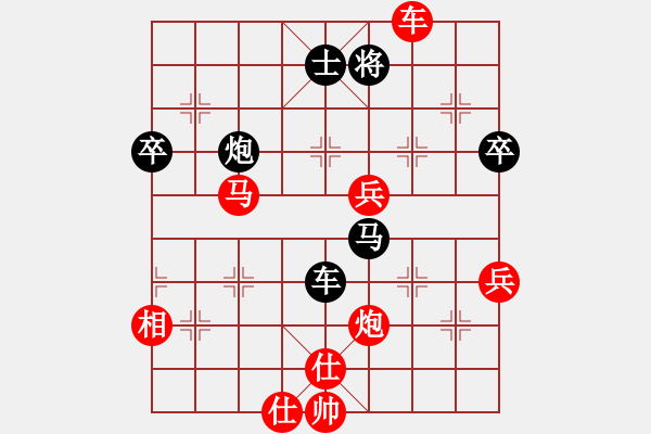 象棋棋譜圖片：每天二盤棋(4段)-勝-tieutathan(2段) - 步數(shù)：100 