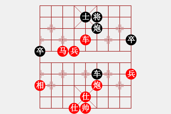 象棋棋譜圖片：每天二盤棋(4段)-勝-tieutathan(2段) - 步數(shù)：110 